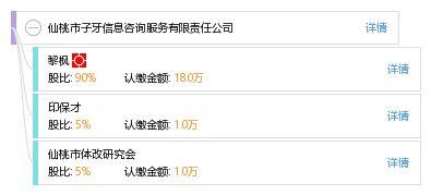 仙桃最新爆料消息查询电话,电话事件揭秘，真相即将揭晓！