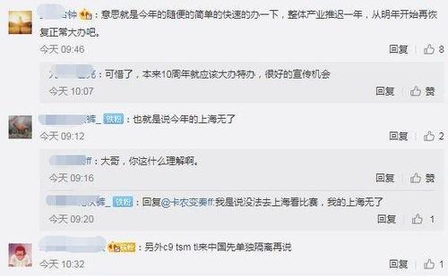 s11爆料最新信息大全,最新信息大全深度解析