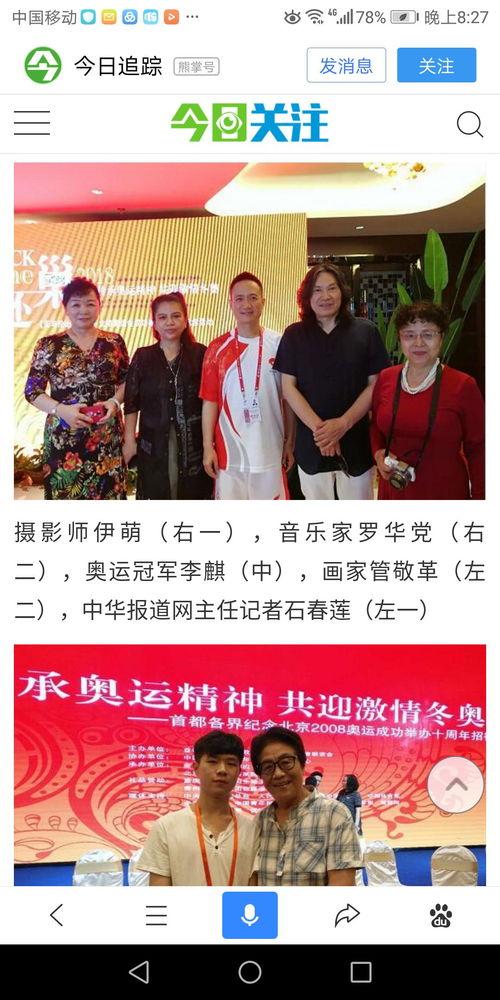 大林子最新爆料新闻报道,揭秘娱乐圈最新热点事件内幕