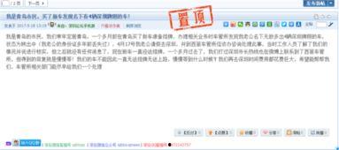 深圳杨某爆料最新,揭秘事件背后惊人真相