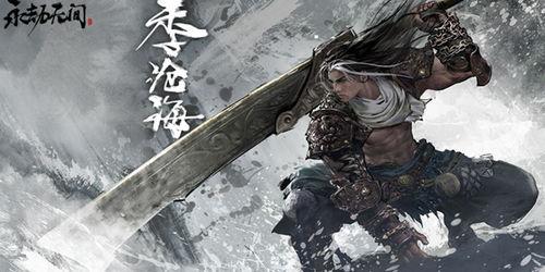 永劫无间皮肤爆料最新,神秘英雄华丽登场，视觉盛宴即将开启！