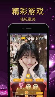 炮嫂直播爆料最新版本下载,最新版本下载，带你领略全新体验！