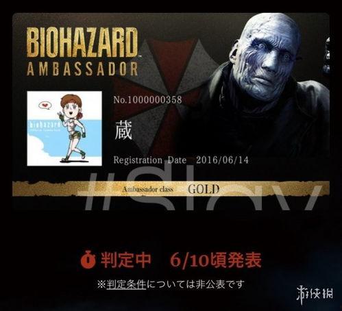 cfhd生化最新爆料2025,揭秘未来战场新格局